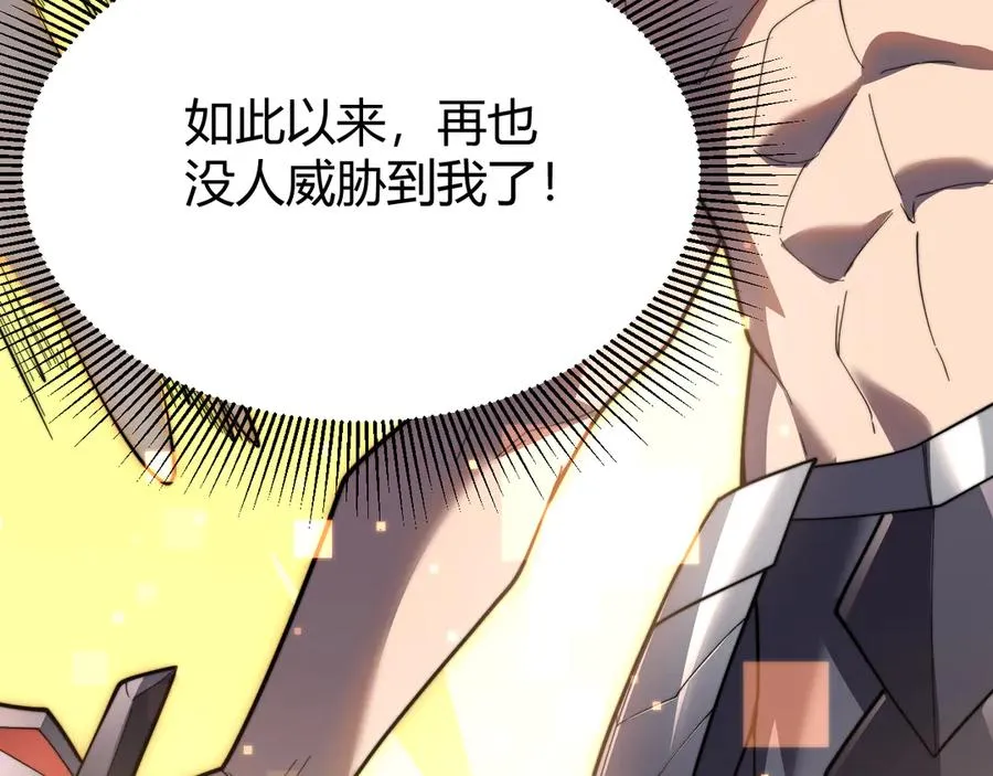 第85话 兄谦弟恭65