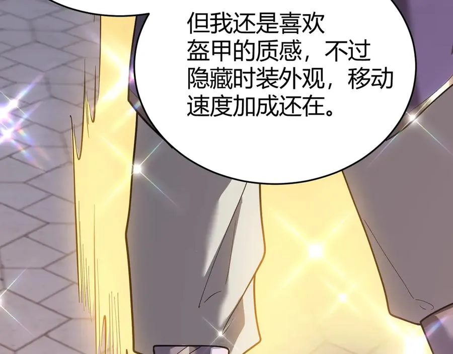 第86话 转职天使？？127