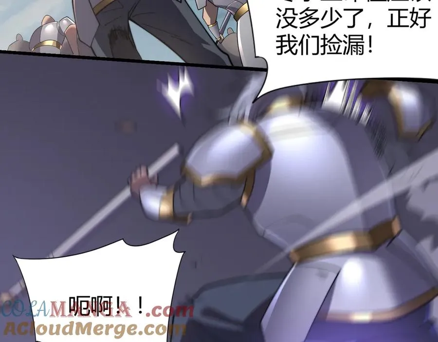 第85话 兄谦弟恭32
