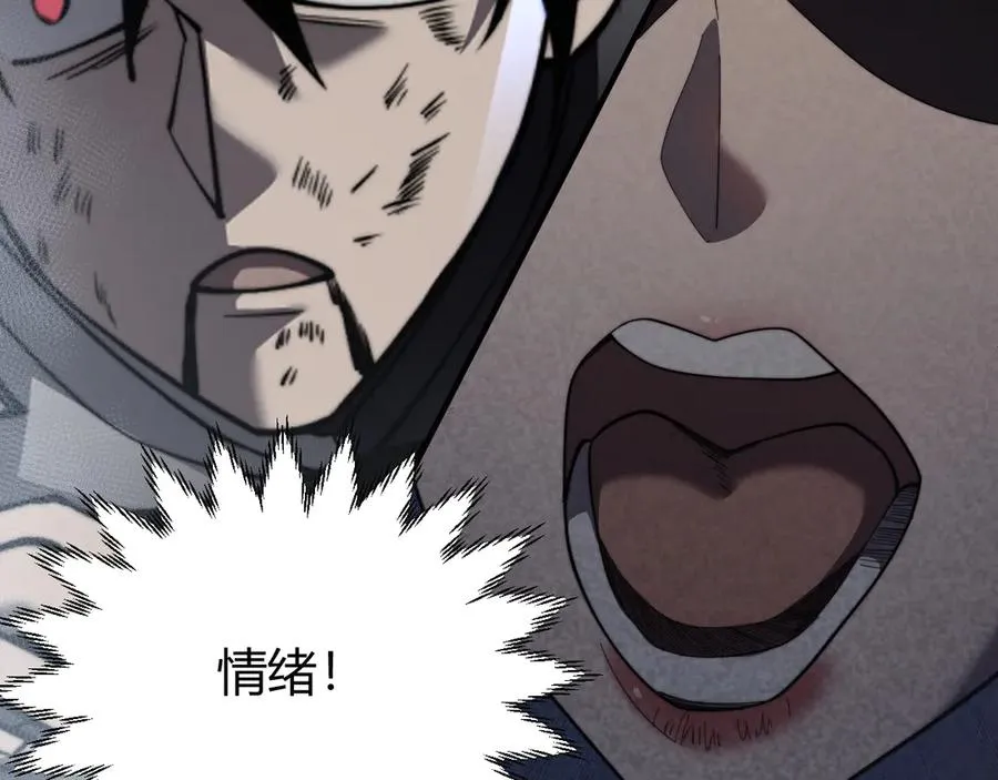 第81话 死而后生！15