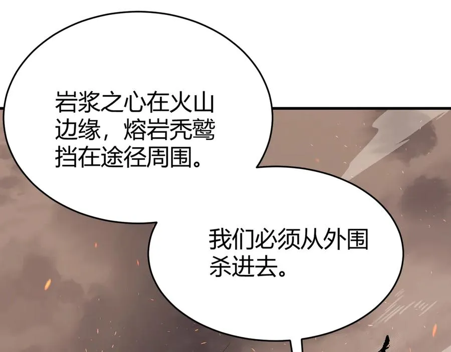 第87话 感激不尽！119