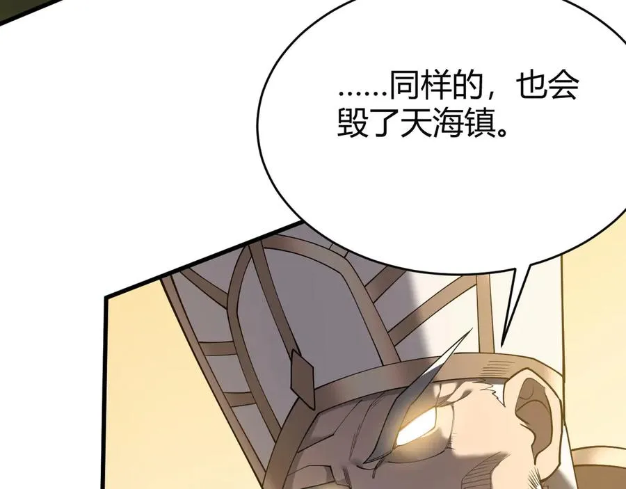 第80话 生死契约！134