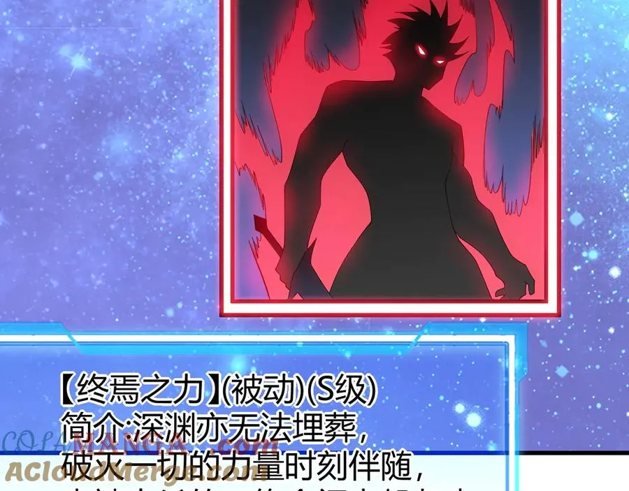 第86话 转职天使？？104
