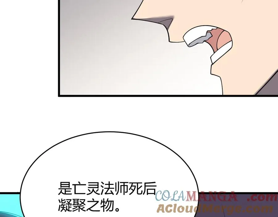 第86话 转职天使？？16