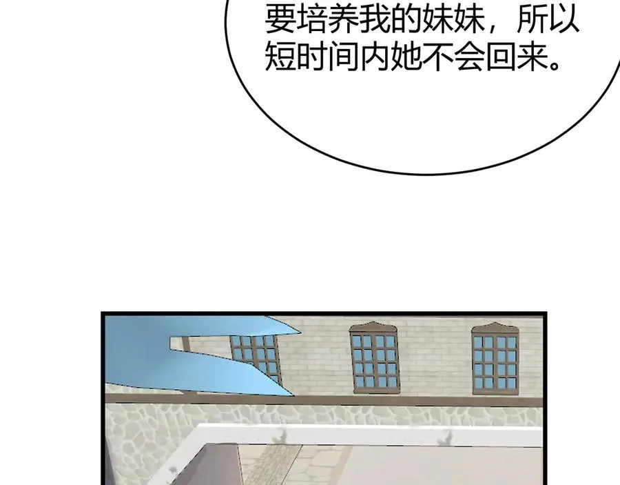 第87话 感激不尽！59