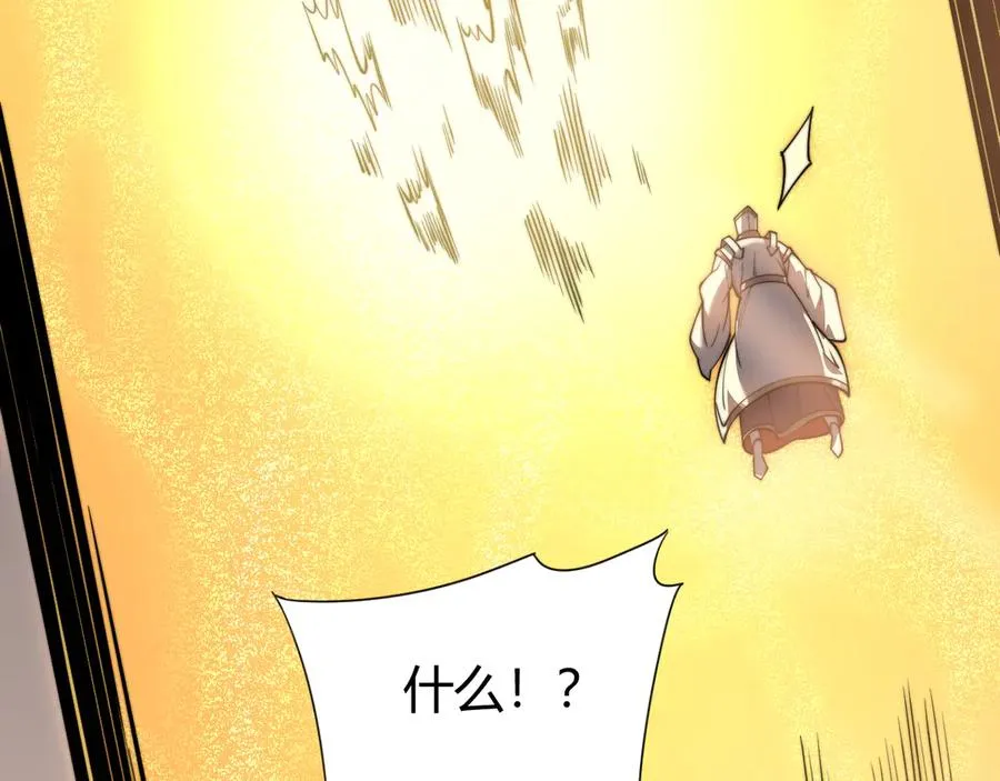 第85话 兄谦弟恭113