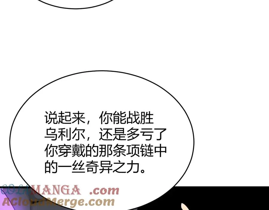 第86话 转职天使？？24