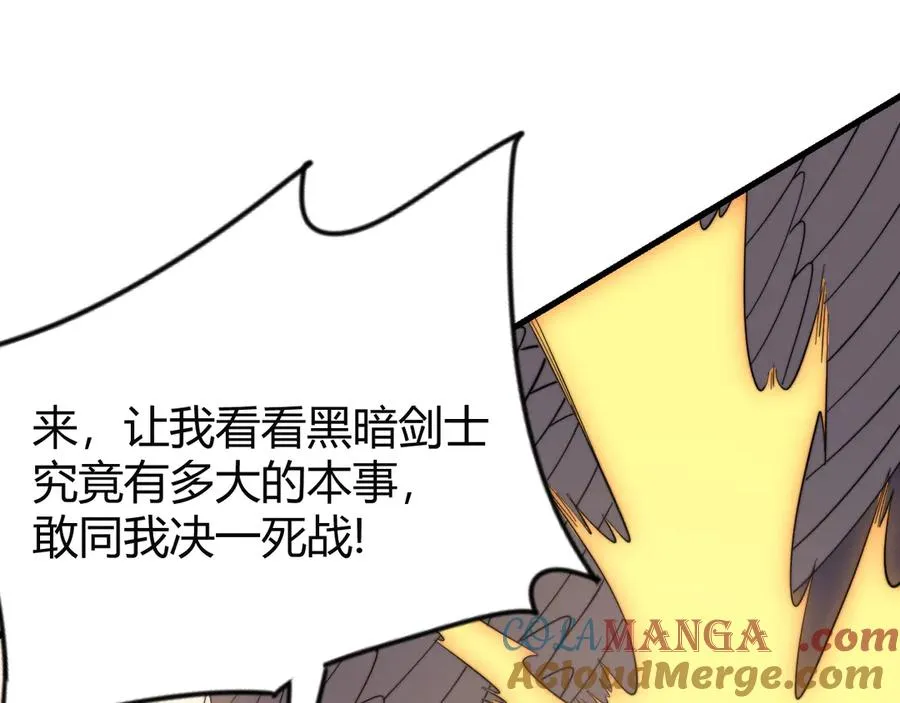 第81话 死而后生！44
