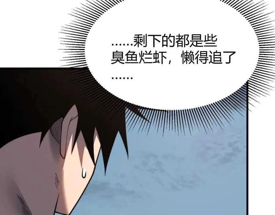 第85话 兄谦弟恭74