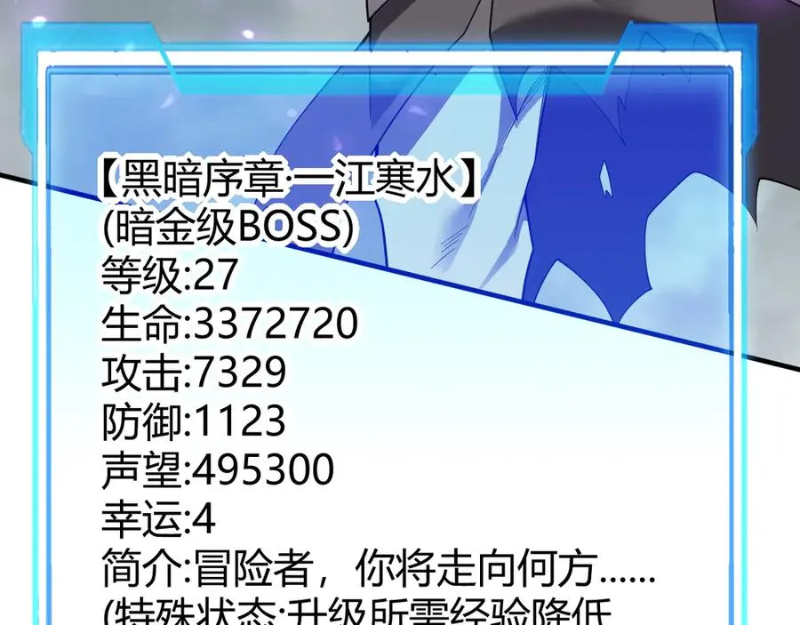 第84话 掠夺之手55