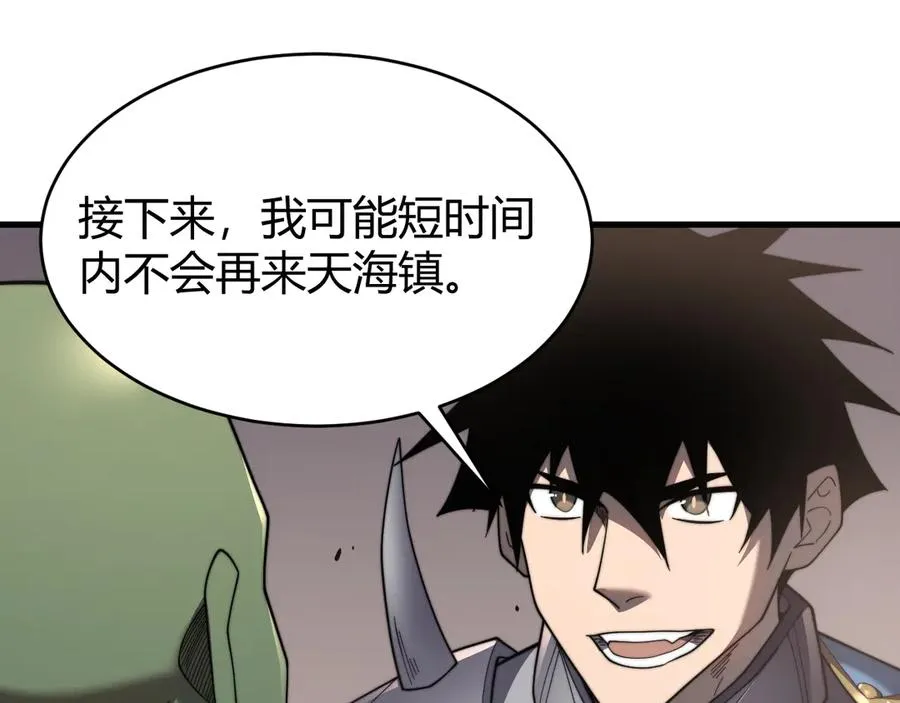 第87话 感激不尽！53
