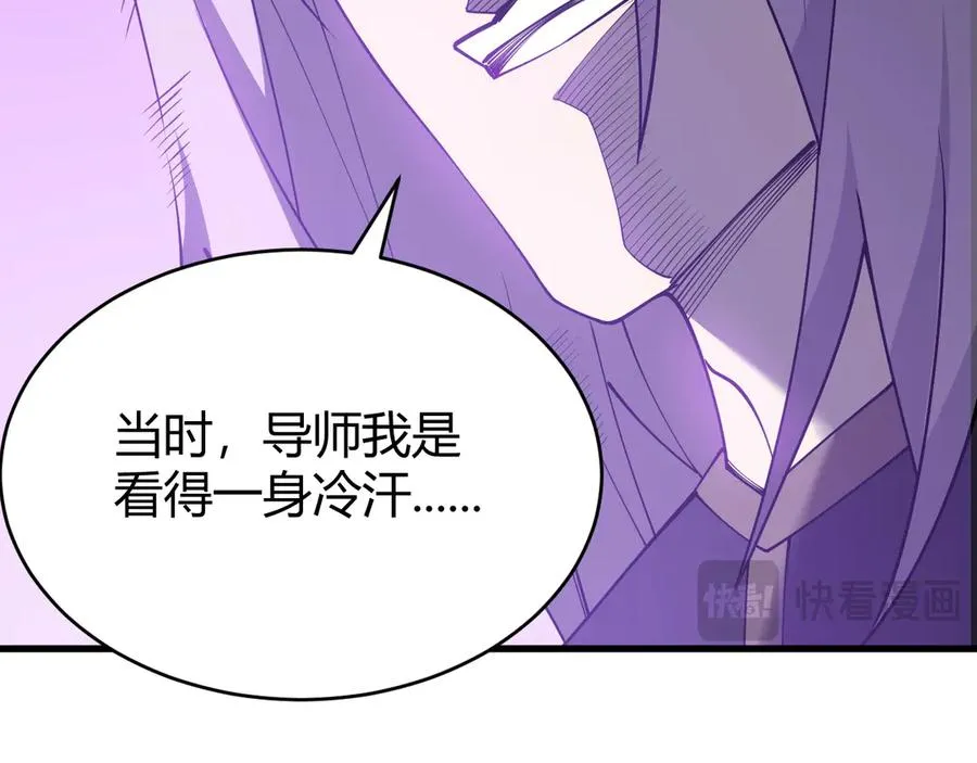 第86话 转职天使？？33