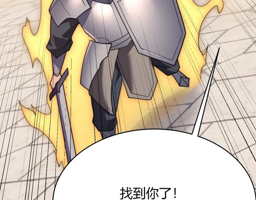 第83话 虐杀神明119