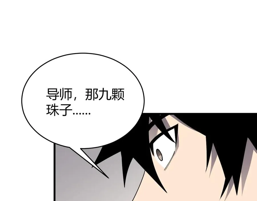 第86话 转职天使？？15
