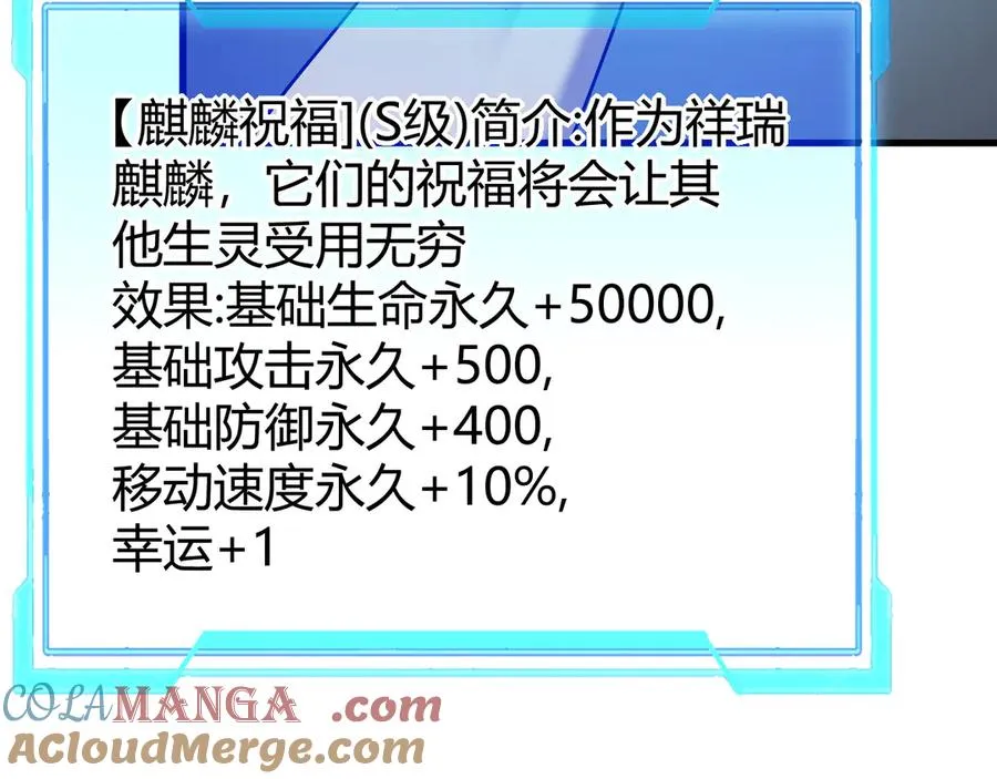第84话 掠夺之手8