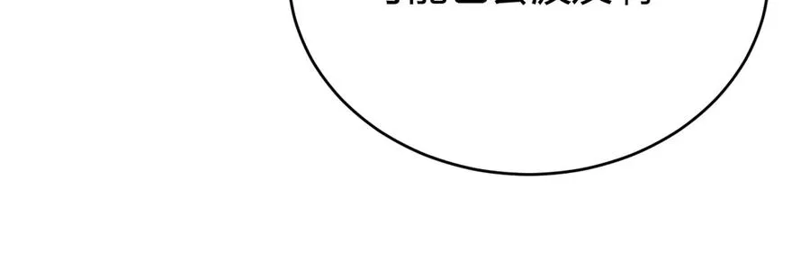 第80话 生死契约！87
