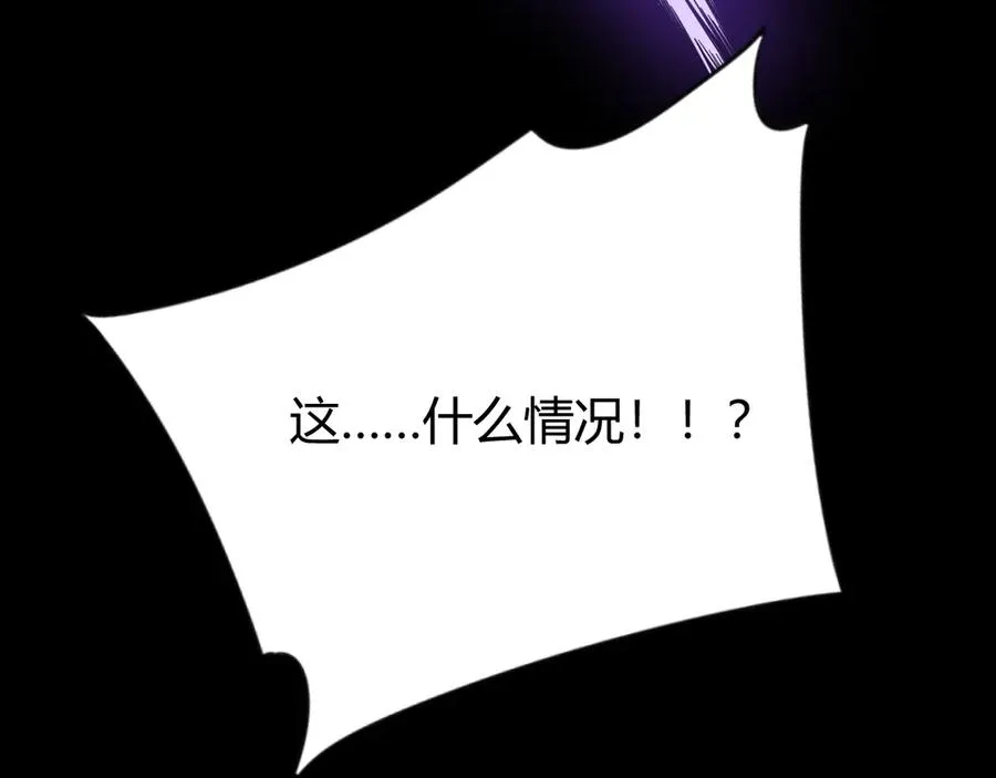 第86话 转职天使？？133