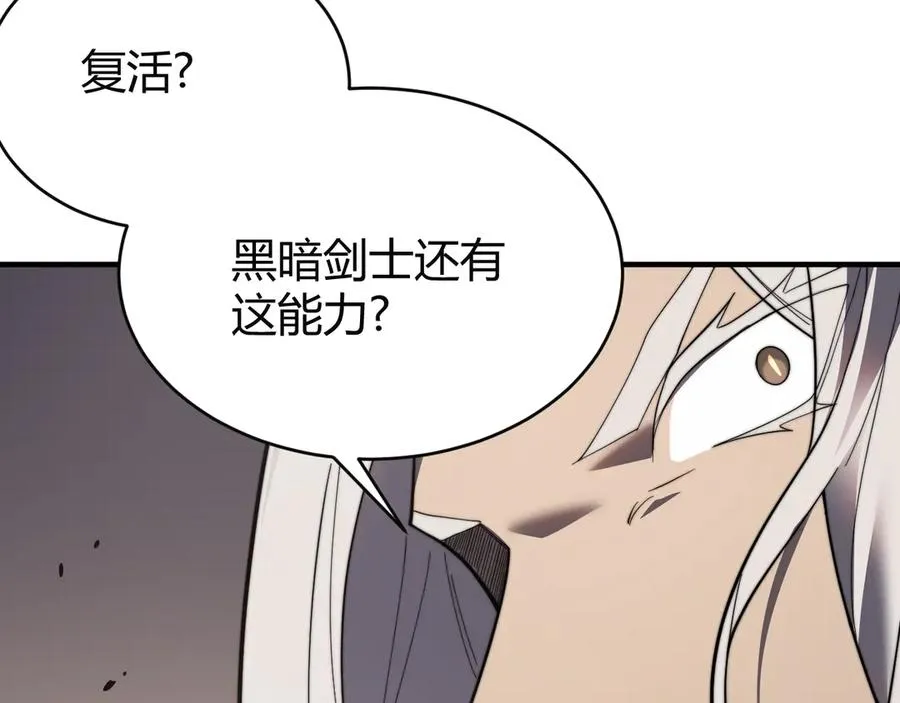 第81话 死而后生！111