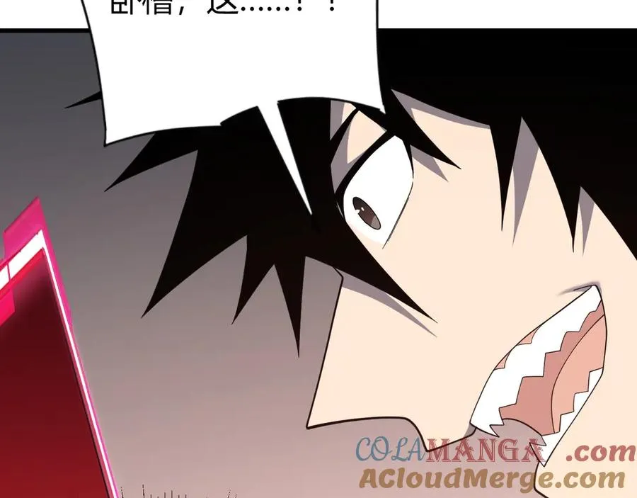 第86话 转职天使？？84