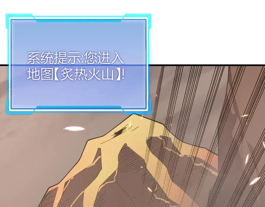 第87话 感激不尽！97