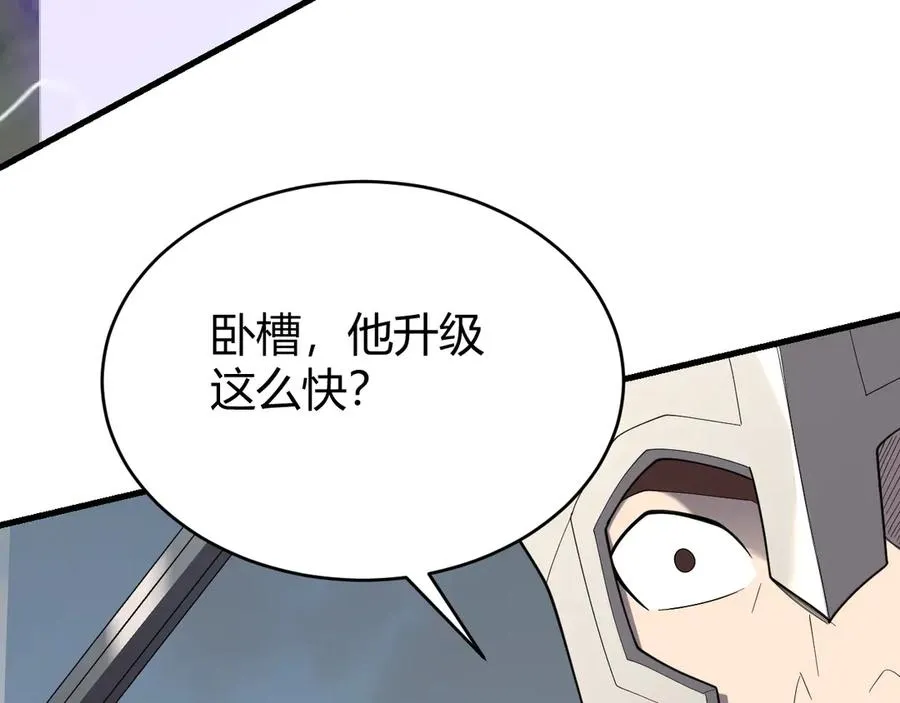 第84话 掠夺之手63