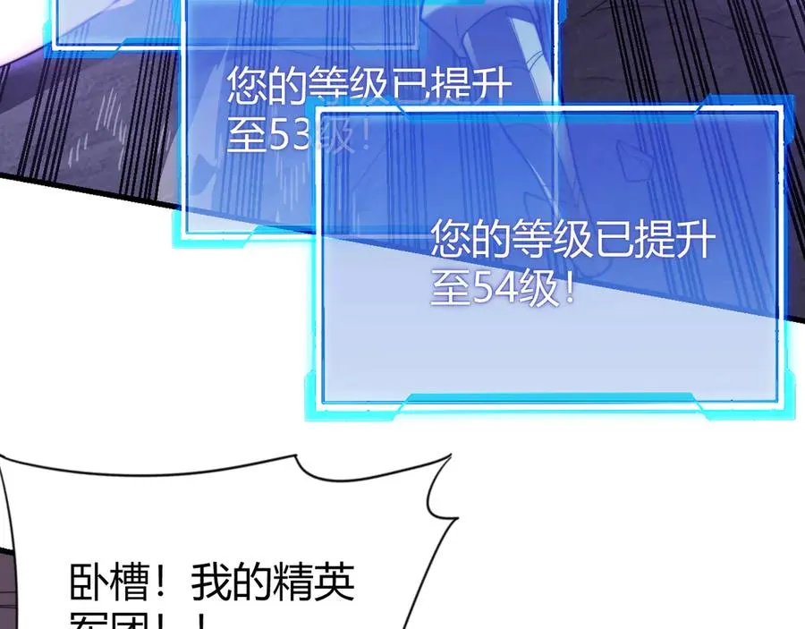 第85话 兄谦弟恭22