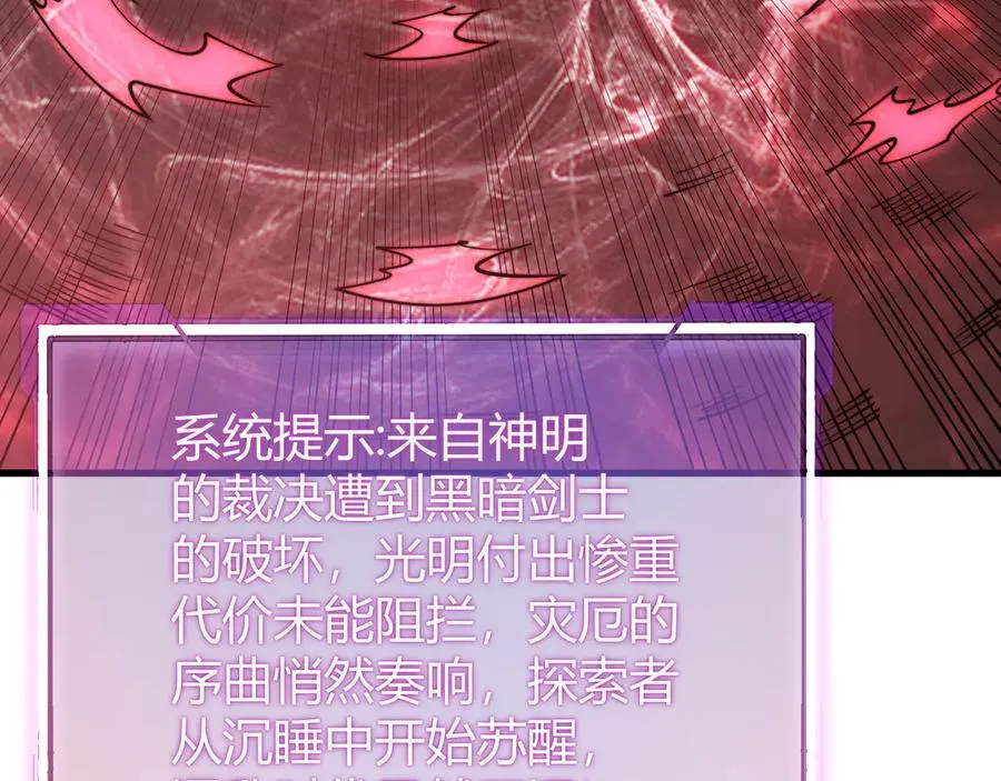 第85话 兄谦弟恭129