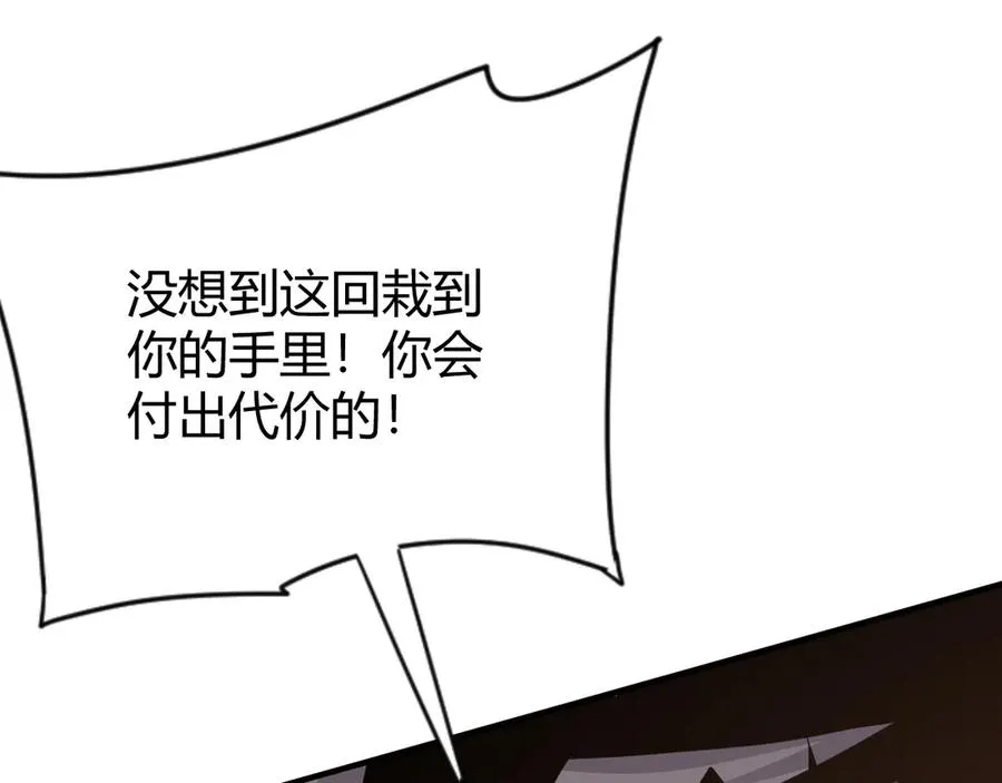 第84话 掠夺之手87