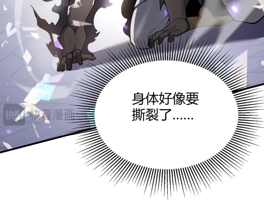 第86话 转职天使？？69
