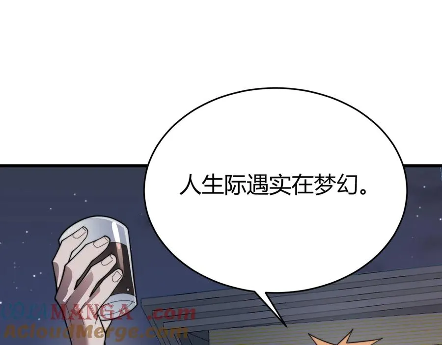 第87话 感激不尽！28