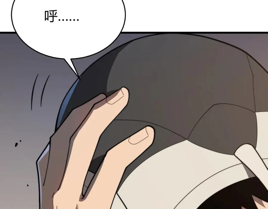 第87话 感激不尽！7