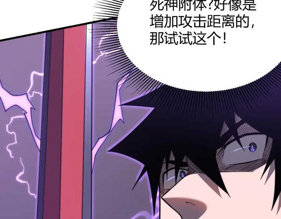 第85话 兄谦弟恭14