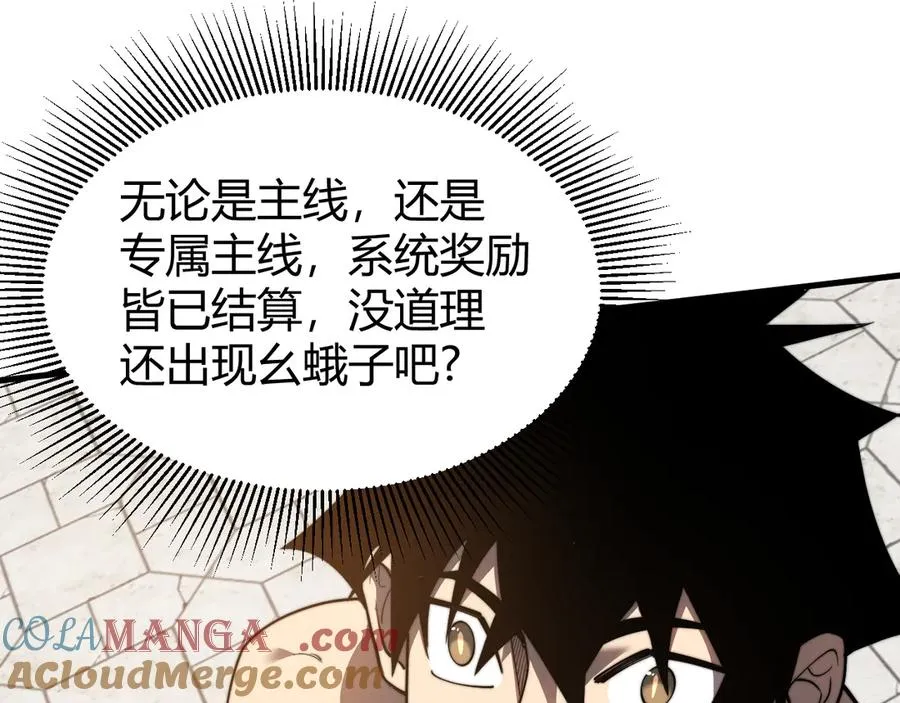 第85话 兄谦弟恭108