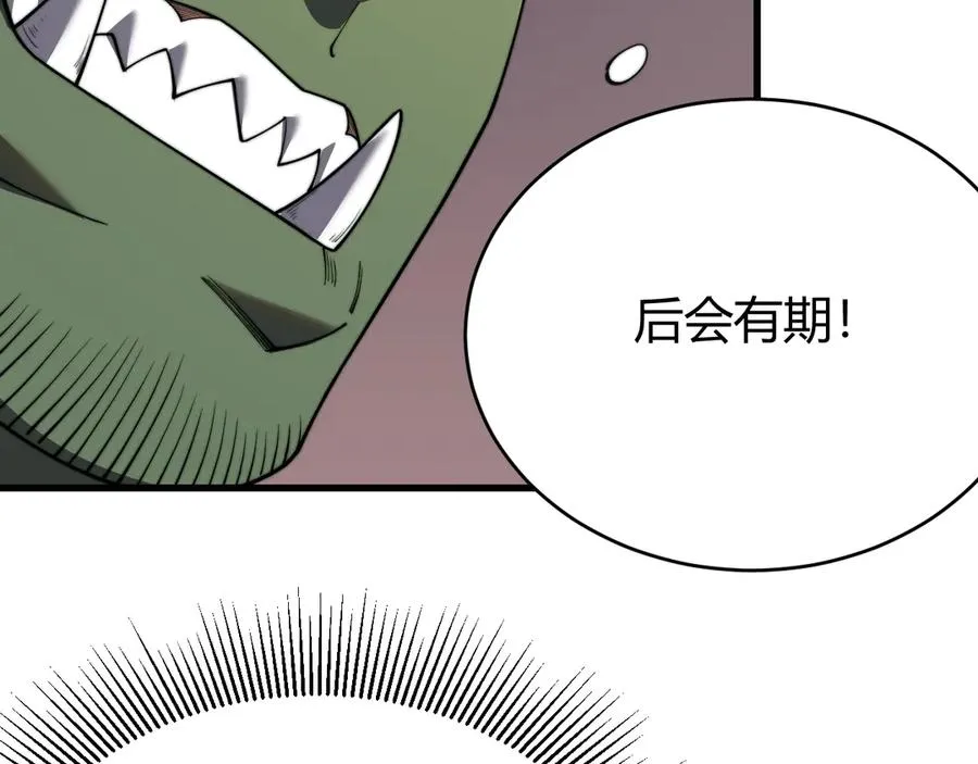 第87话 感激不尽！69
