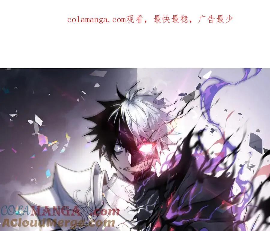 第86话 转职天使？？0