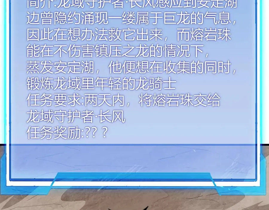 第87话 感激不尽！109