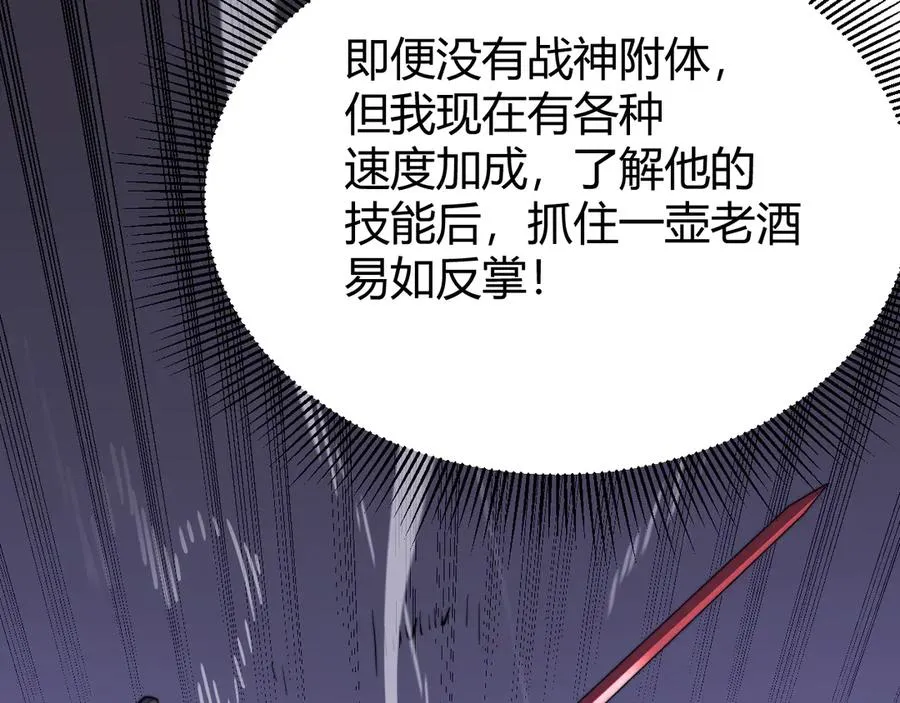 第85话 兄谦弟恭53