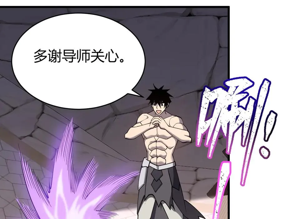 第86话 转职天使？？34