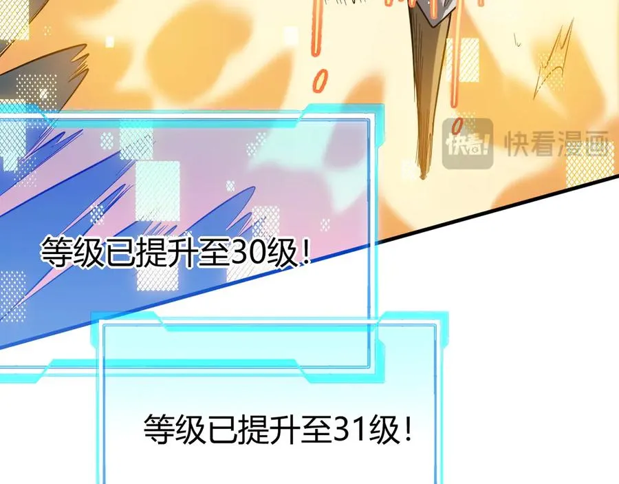 第84话 掠夺之手99