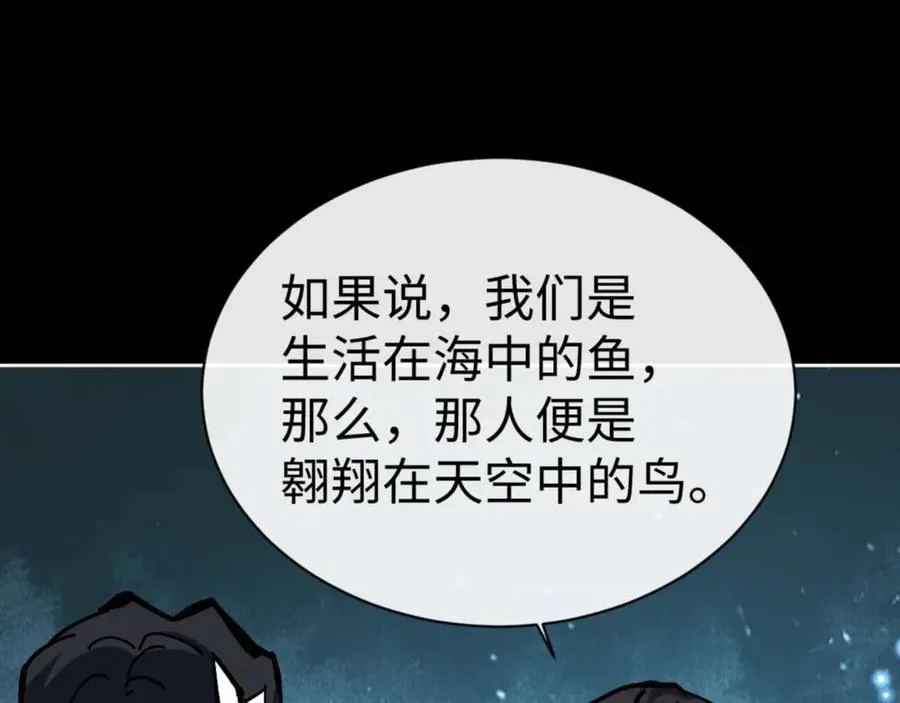 第99话 你平时玩的挺花啊33