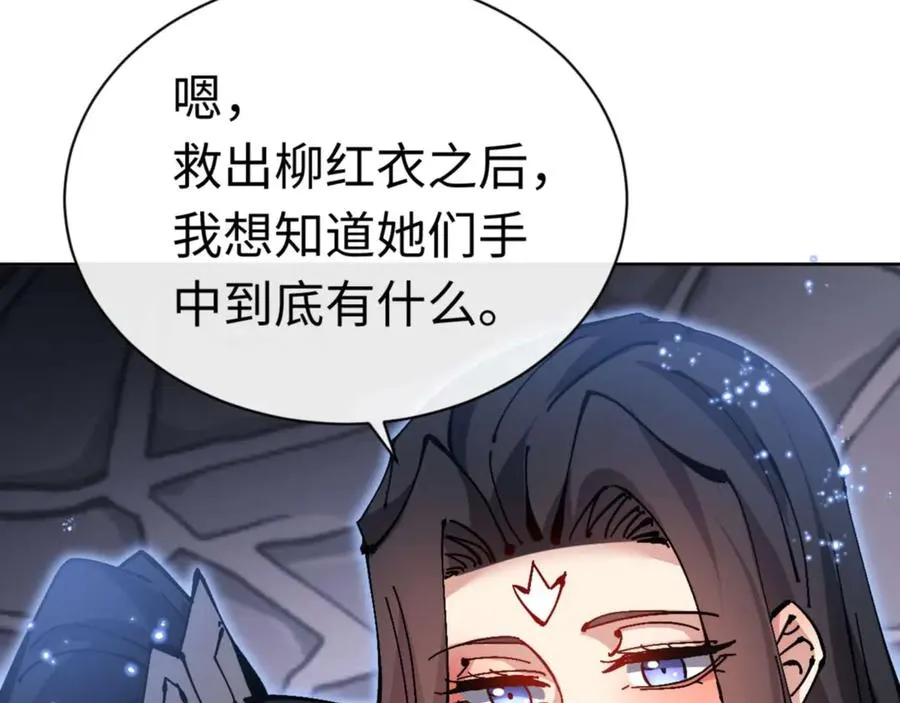第98话 大秘密139
