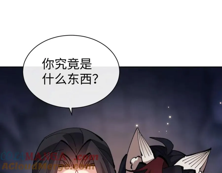 第100话 洛姨，动真格8