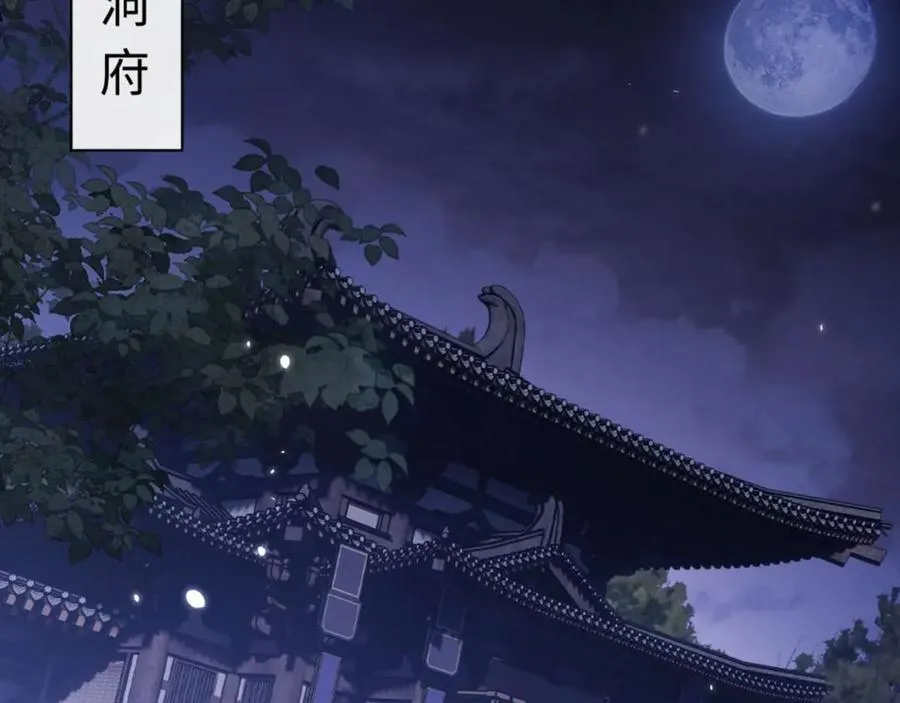 第97话 我喜欢被他教训27