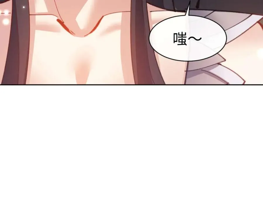 第100话 洛姨，动真格17