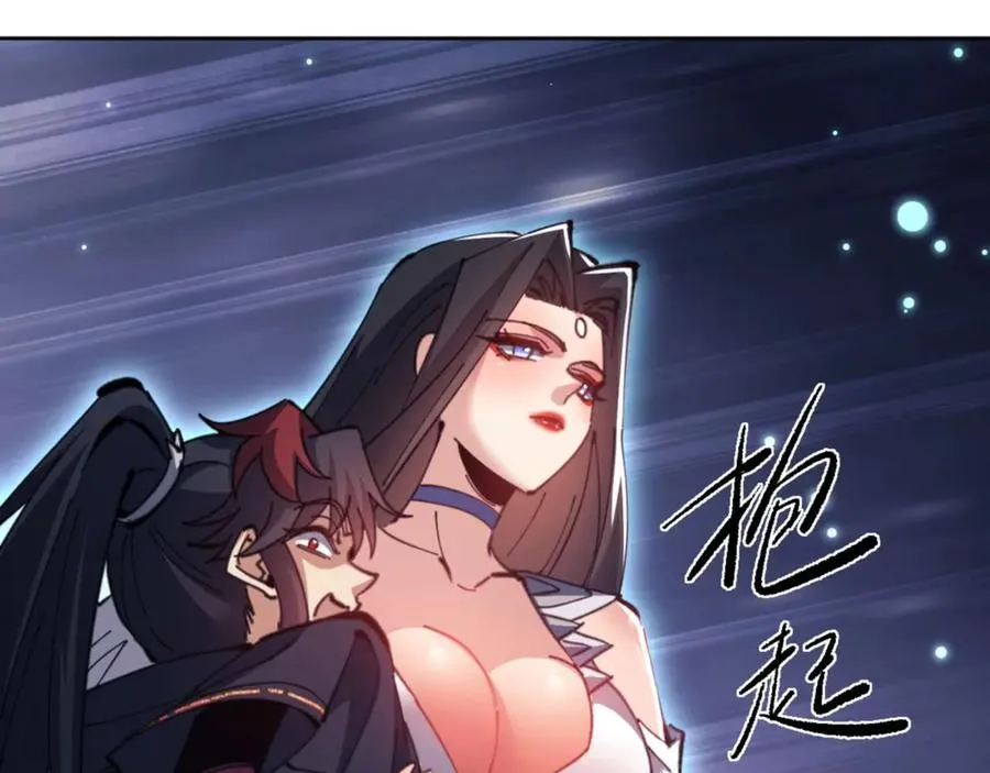 第97话 我喜欢被他教训146