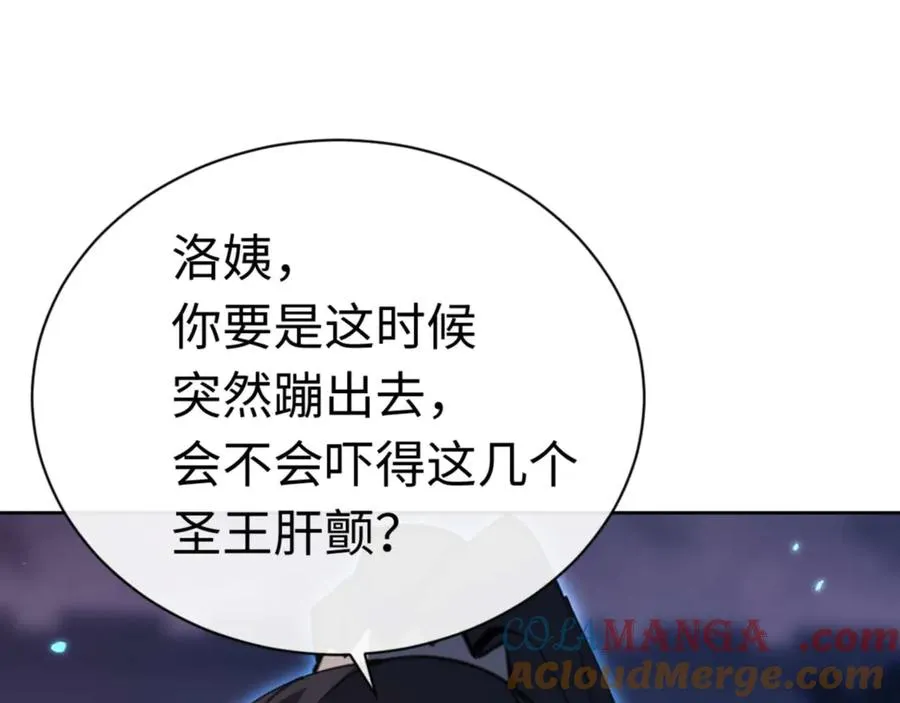 第98话 大秘密28