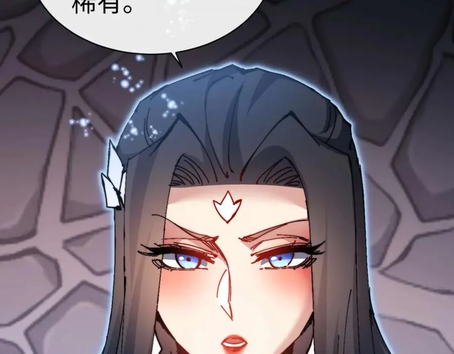 第98话 大秘密157