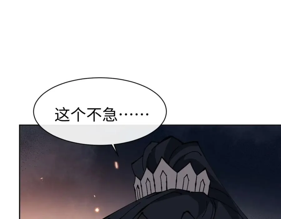 第99话 你平时玩的挺花啊81