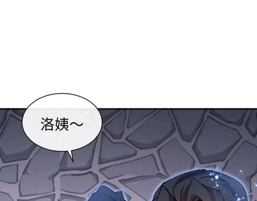 第98话 大秘密135