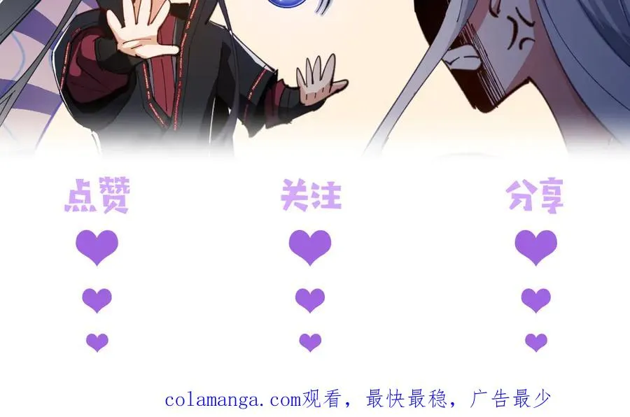 第96话 夫复何求啊~190